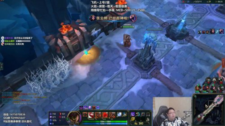 地表最细盖伦 2020-04-23 07点场