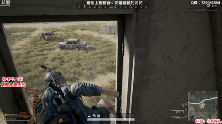 馒头：办卡上车 帮打分和皮肤 2020-04-15 02点场