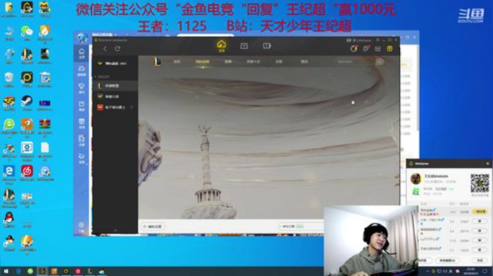 精神小伙王者1100冲1200 2020-04-23 22点场