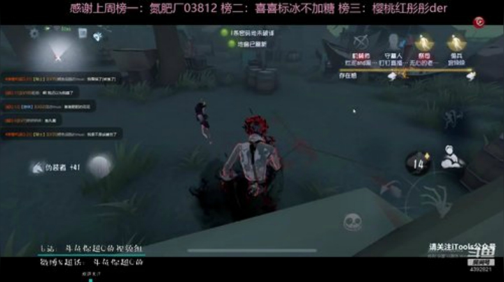 脑子啊脑子！！！脑子被吃了吗 2020-04-24 12点场