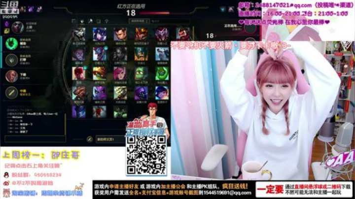 藤一的小幸运发布了一个斗鱼视频2020-04-24