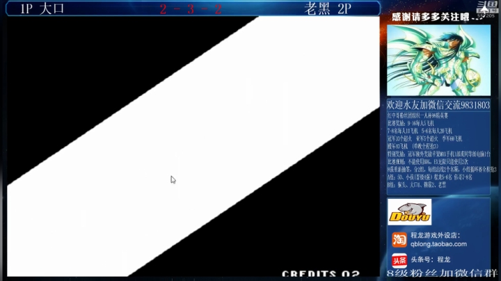 Sharon丶贝尔摩德发布了一个斗鱼视频2020-04-24