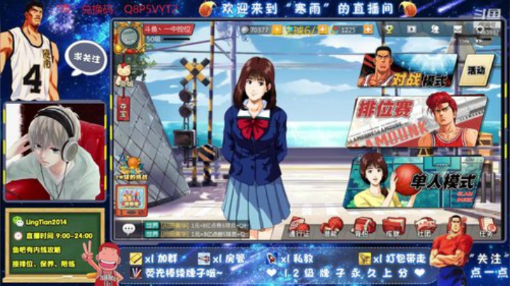艾薇巴蒂来看鲨鱼杯~ 2020-04-23 19点场