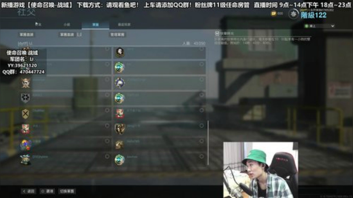绿色的男孩更健康哦！ 2020-04-23 18点场