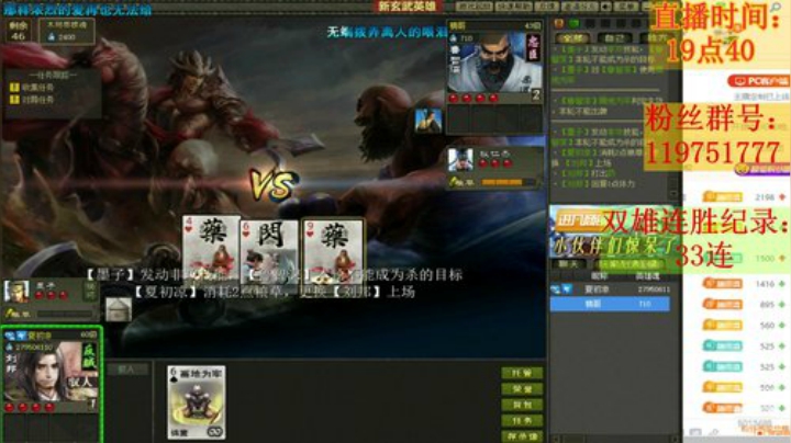 心如小镇/困我三生 2020-04-23 22点场