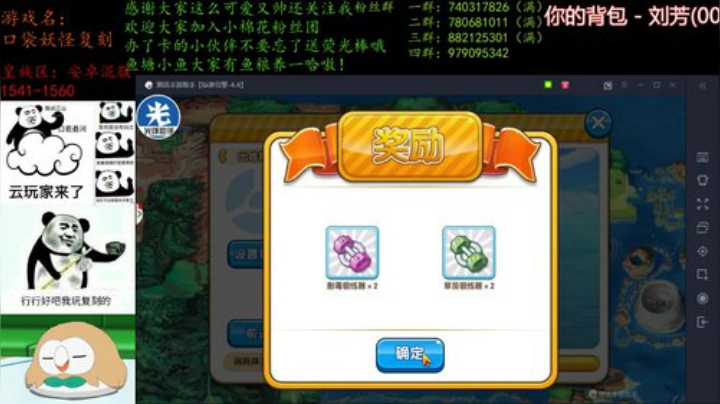 来这里开心就好啦 4507627 2020-04-24 19点场