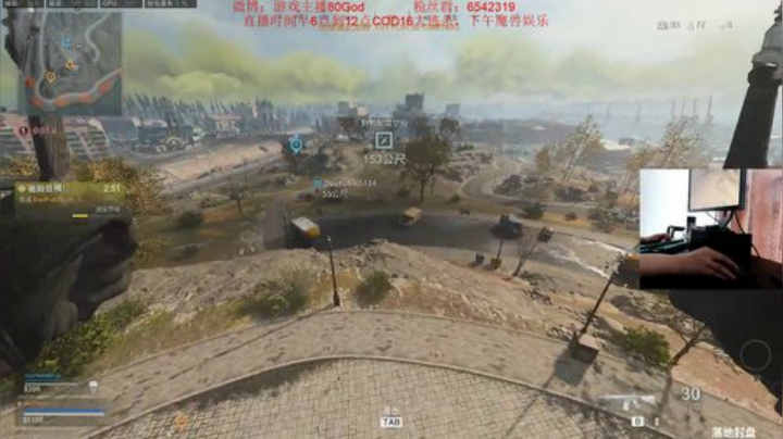 Cod吃鸡！场均10杀秀翻全场 2020-04-23 09点场