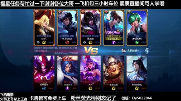 深夜免费带粉上车有没有车的速度了啊 2020-04-23 03点场