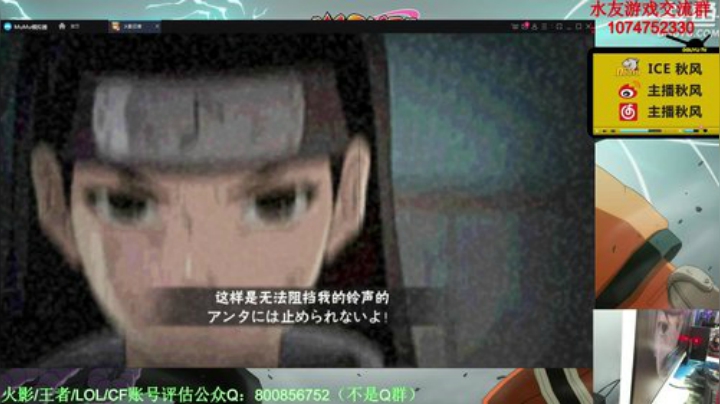 秋风：博人传，五月新版本玩法内容即将来袭 2020-04-24 18点场
