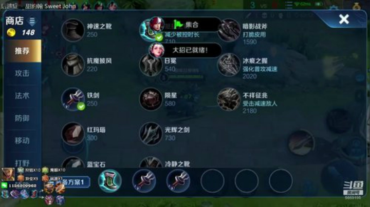 5万把双国一亚瑟 巅峰赛重拳出击！ 2020-04-23 23点场