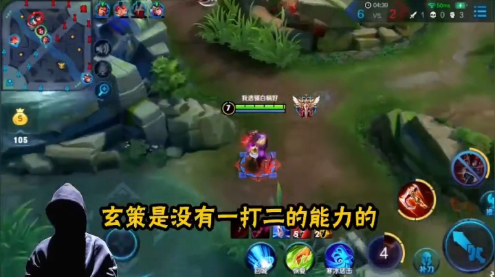 打野还是带惩戒好~