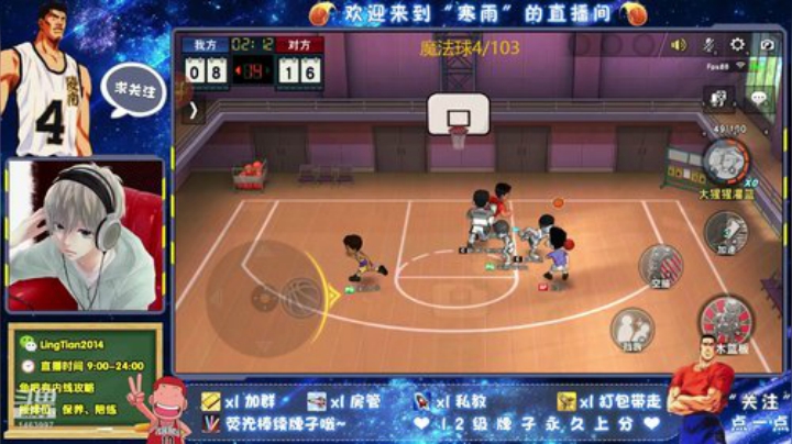 光头樱木快来吧~ 2020-04-22 16点场