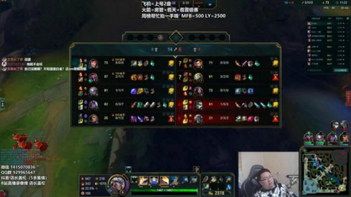 地表最细盖伦 2020-04-23 11点场