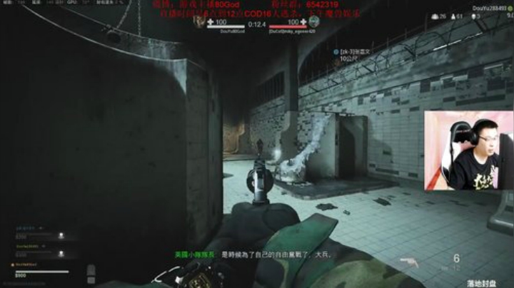 Cod16吃鸡！场均10杀 2020-04-20 14点场