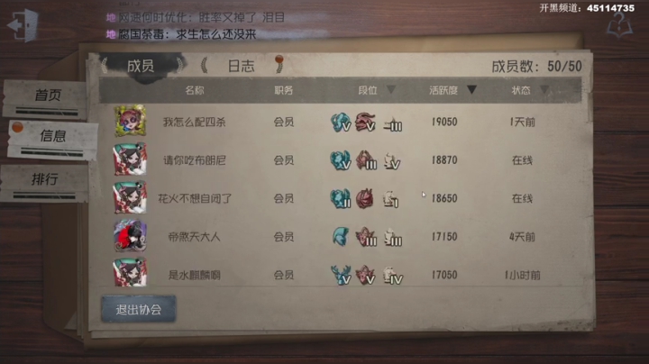 【六神】游戏室 2020-04-23 21点场