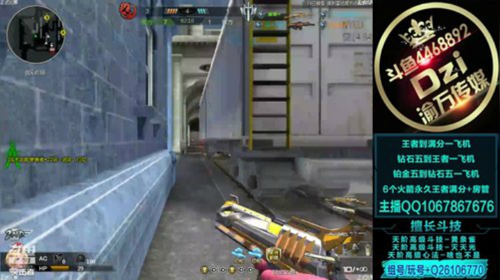 看我致命一击ber ber ber ! 2020-04-23 13点场