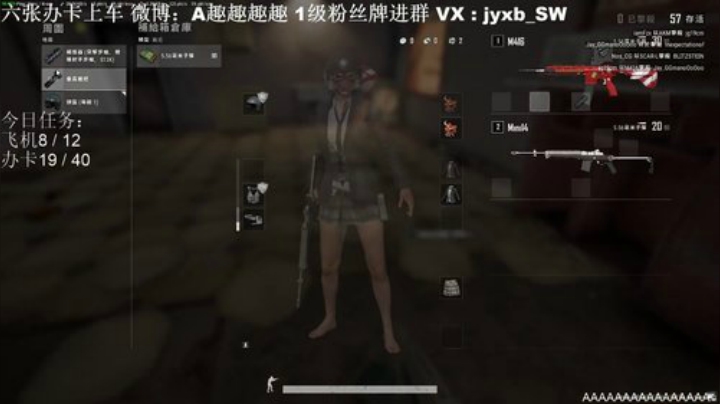 【A趣】有车位新赛季人人都是铁头娃 2020-04-24 14点场