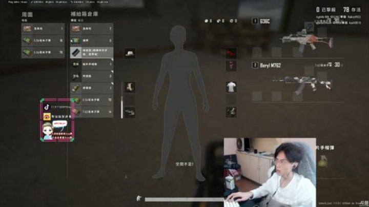 毛老师大学堂，记得打卡签到 2020-04-23 08点场