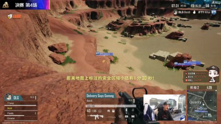 OMG BT: 19岁青少年选手 2020-04-24 19点场