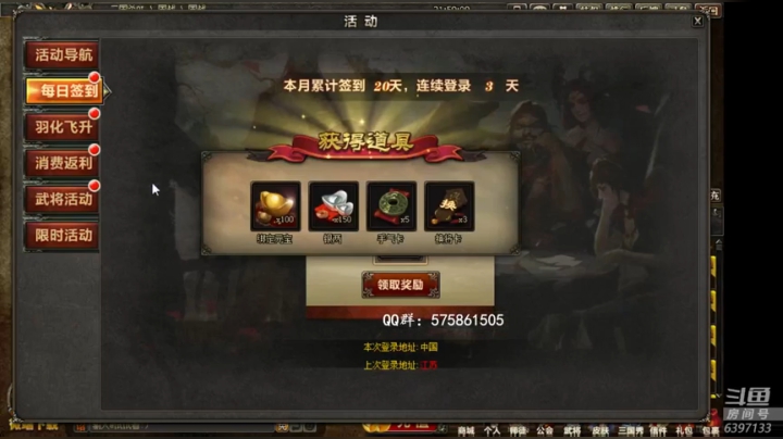 祝我生日快乐呀~ 2020-04-23 21点场