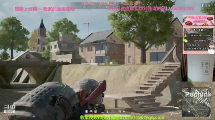 下午2点半吧不见不散 2020-04-23 20点场