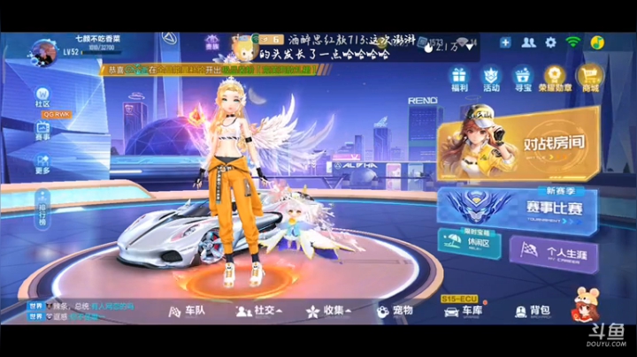 澎湃嫂子