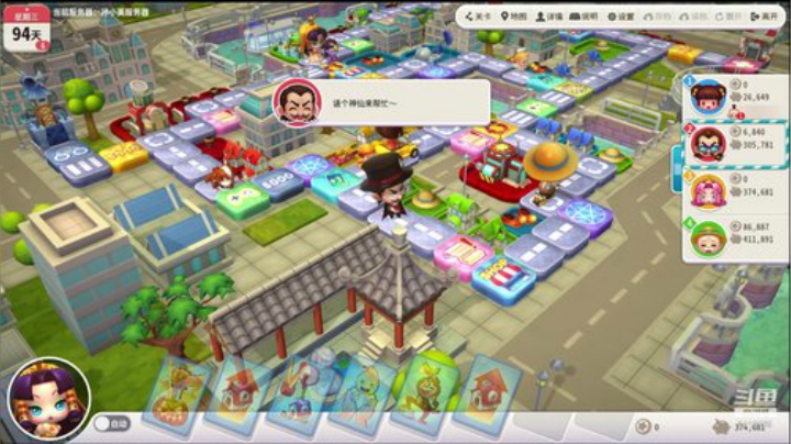 ❤️大伟❤️直播一第N天 2020-04-18 02点场