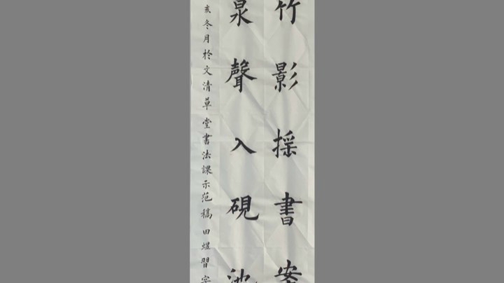 书法人物欧阳询1