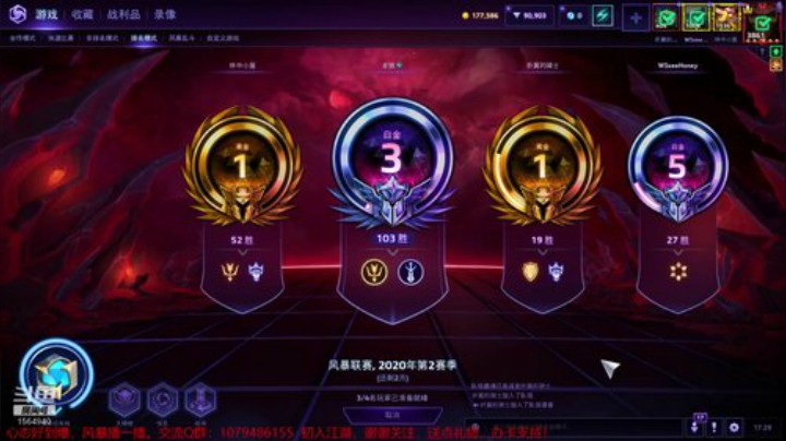 3800级！心态好到爆 2020-04-23 16点场