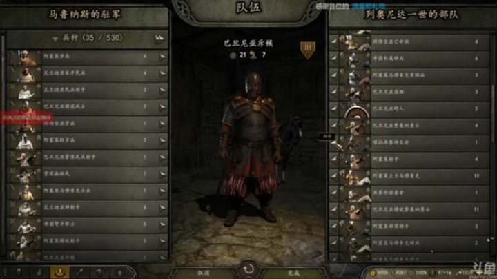 【店长推荐】秃子主播的中老年直播间 2020-04-23 23点场