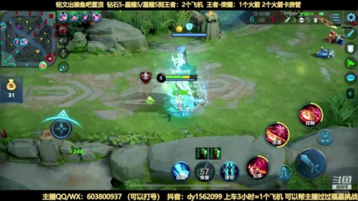 两万场国服公孙离带粉狂欢上分 2020-04-23 20点场