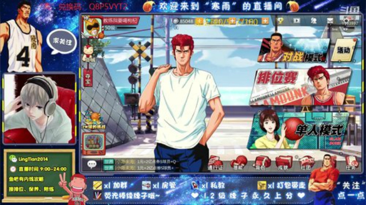 艾薇巴蒂早上好~ 2020-04-24 12点场