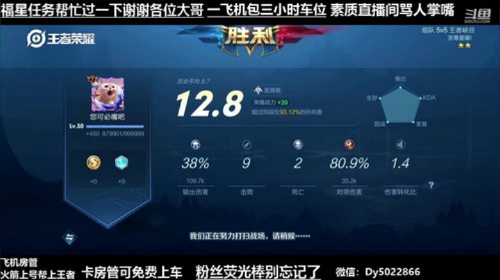 微信区免费带粉上车速度了啊 2020-04-23 22点场