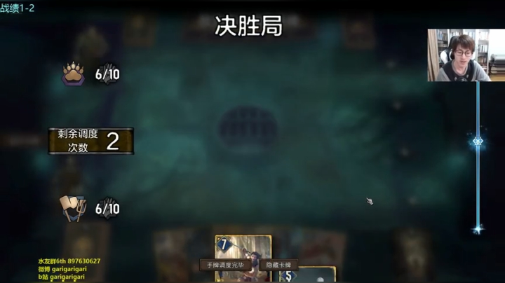 咖喱 - magic！ 2020-04-23 21点场