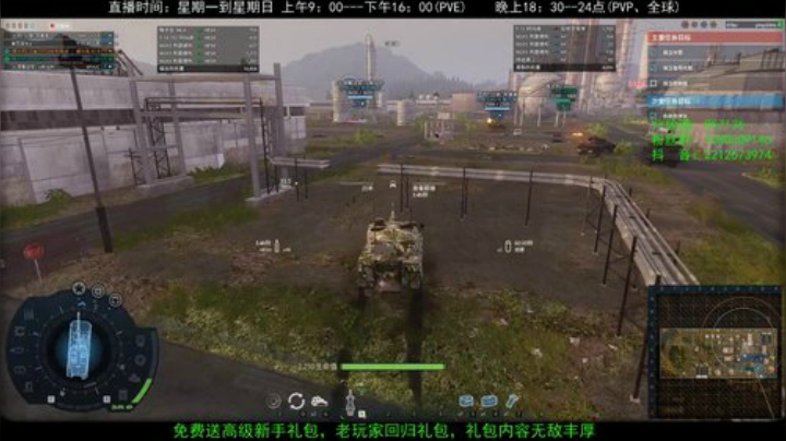 高级新手礼包，老兵回归礼，萌新导师！ 2020-04-23 09点场
