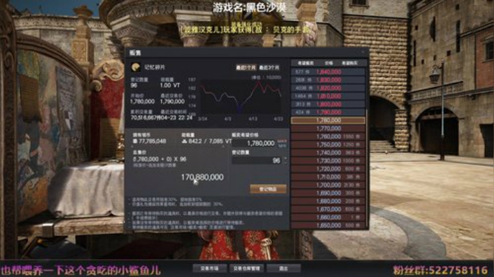 阿中：晚上我们一起玩黑沙 2020-04-23 22点场