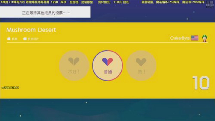 马里奥⭐️快乐就完事了 2020-04-24 17点场