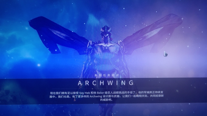星际战甲，肝王之王 4.23  5