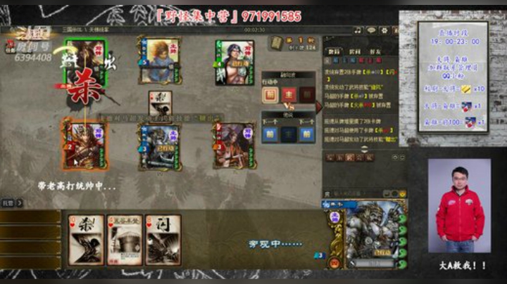 『统率排位』胡与被胡？！ 2020-04-23 21点场