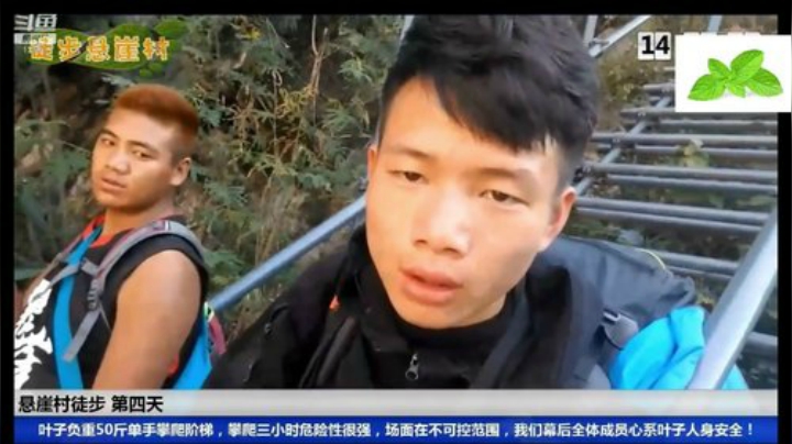 纪实直播38天理塘到拉萨，芒康等叶子 2020-04-24 10点场