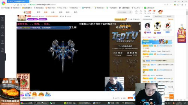 来吃串串发布了一个斗鱼视频2020-04-24