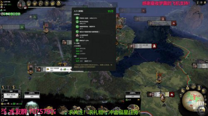 并州张杨！看我狼骑横扫天下！ 2020-04-22 21点场