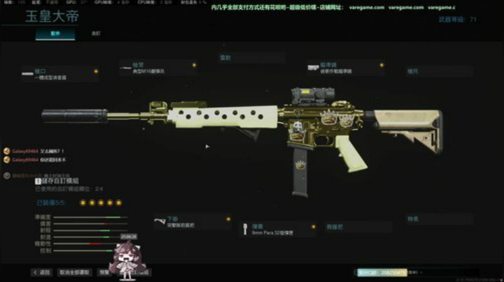 斗鱼第一画质营业中使命召唤战区cod16 2020-04-23 20点场