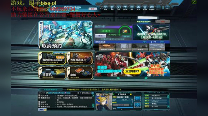 原来房名叫啥来着？ 2020-04-22 23点场