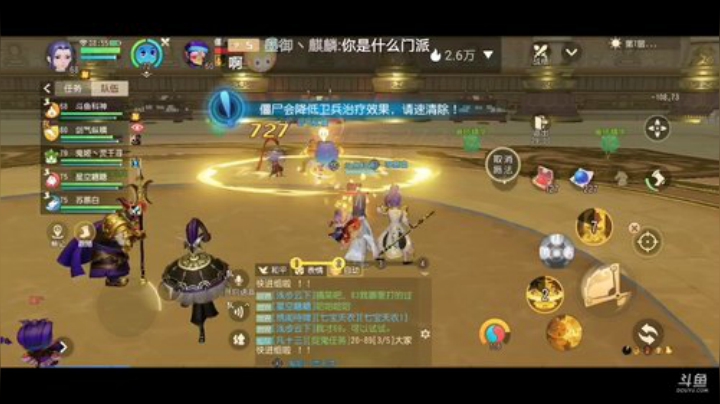 梦幻三维小萌新前来报到，求关注呀 2020-04-24 08点场