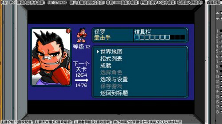 【天道】渣渣辉又回来了？玩玩热血不开心？ 2020-04-23 22点场