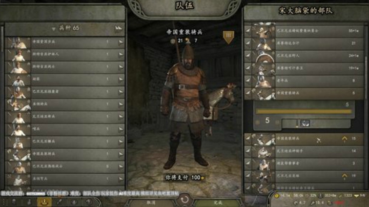 1.2beta 骑砍的快乐在这里 2020-04-24 14点场