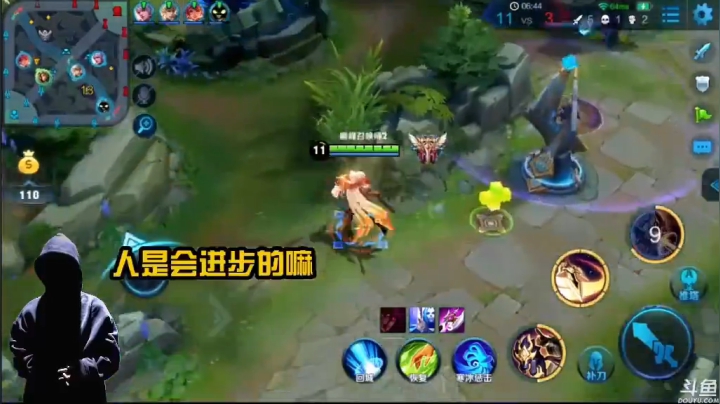 只要你愿意去学~啥英雄都没问题