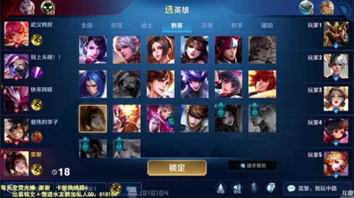 飞2般的感觉发布了一个斗鱼视频2020-04-24