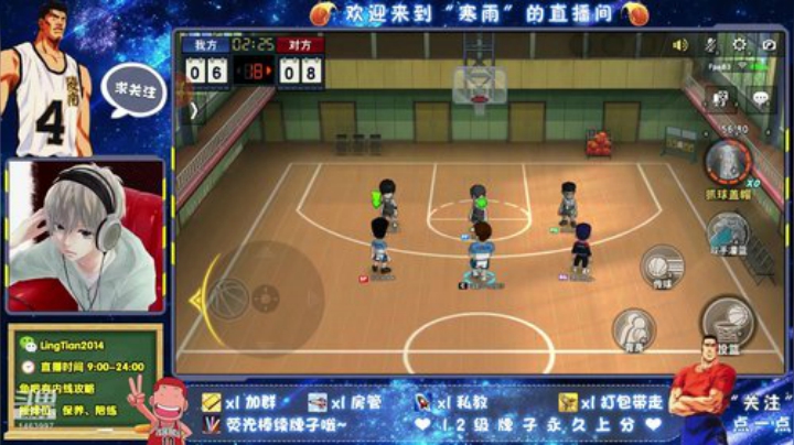 光头樱木快来吧~ 2020-04-22 14点场